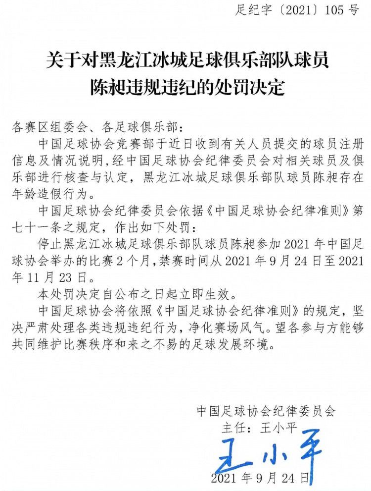 对我来说，皇马意味着一个大家庭，这是最重要的，我在这里感觉非常开心。